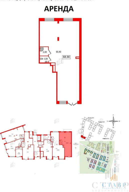 Аренда торгового помещения, Ветеранов пр-кт. - Фото 10