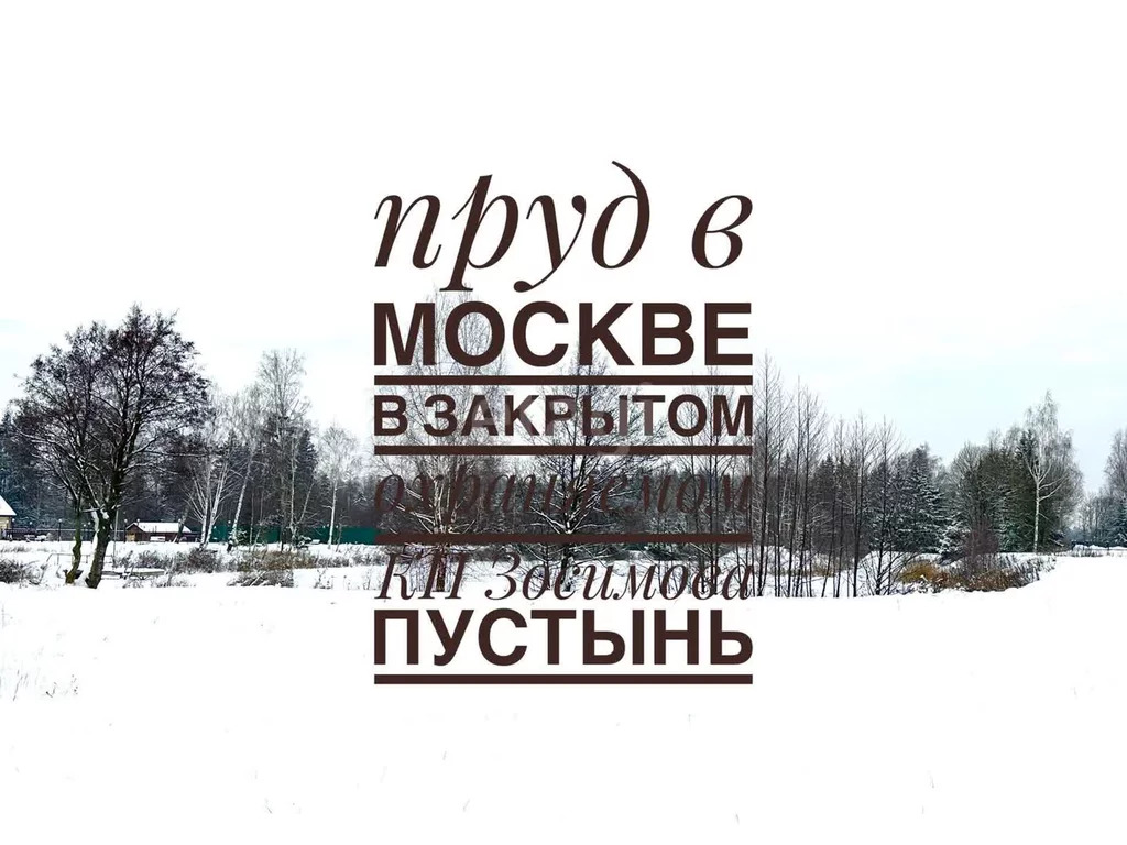 Купить Дом В Архангельском Красногорского
