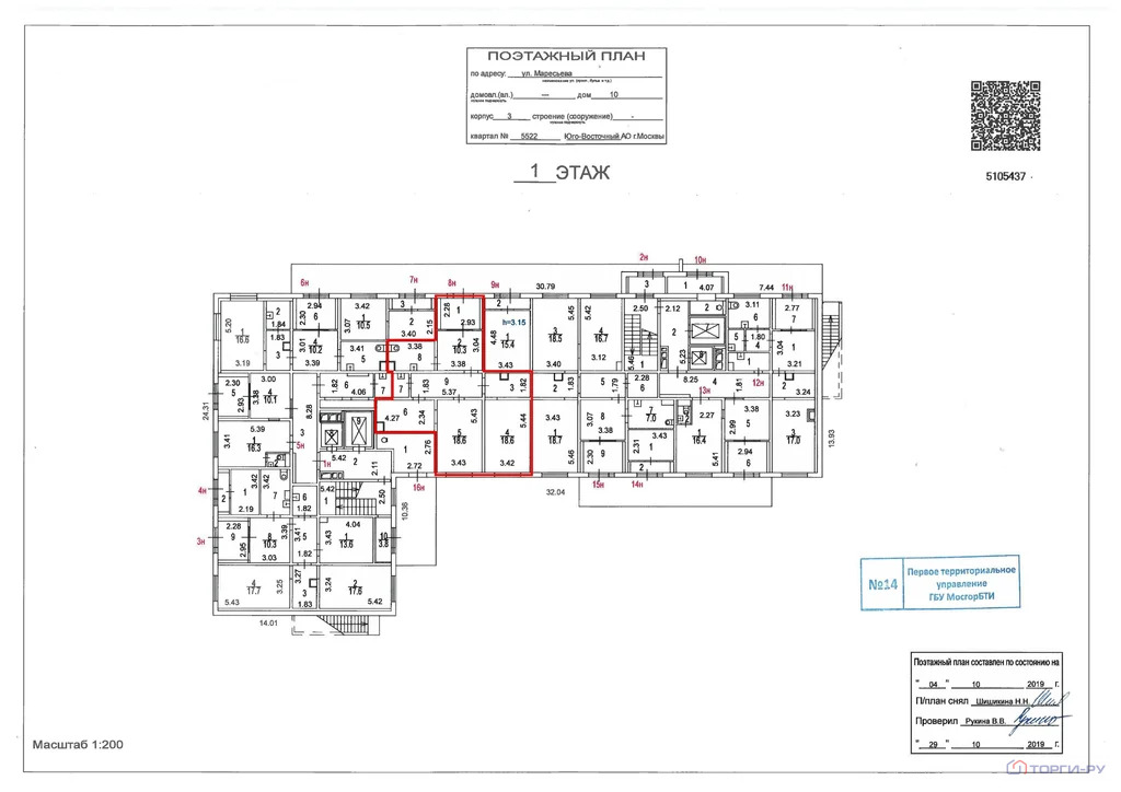 Продажа торгового помещения, улица Маресьева - Фото 6