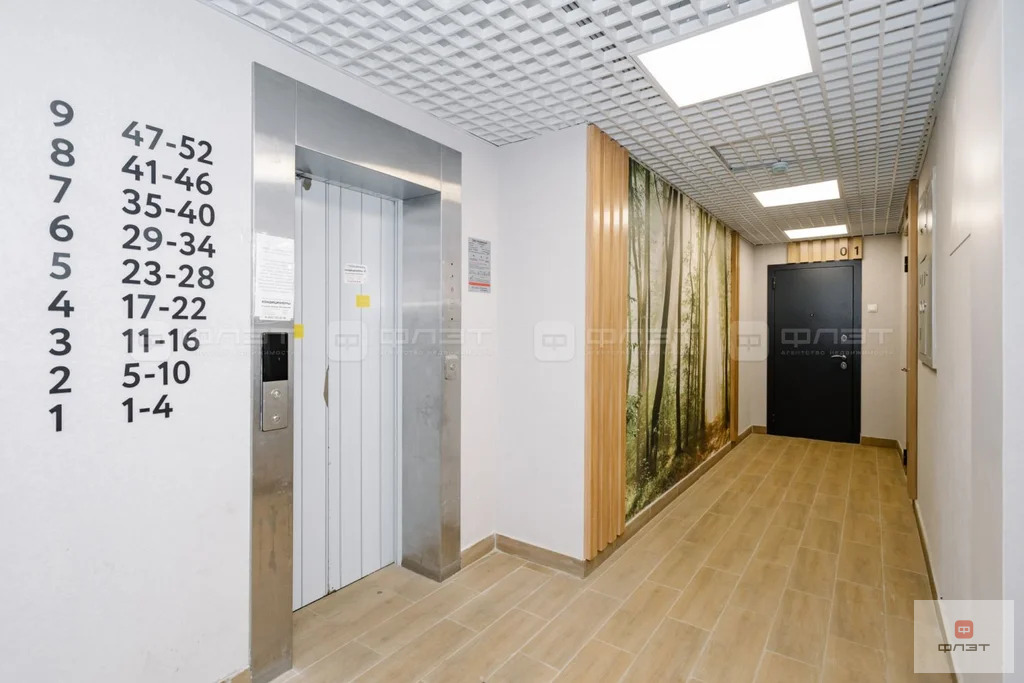 Продажа квартиры, Осиново, Зеленодольский район, ул. Спортивная - Фото 36