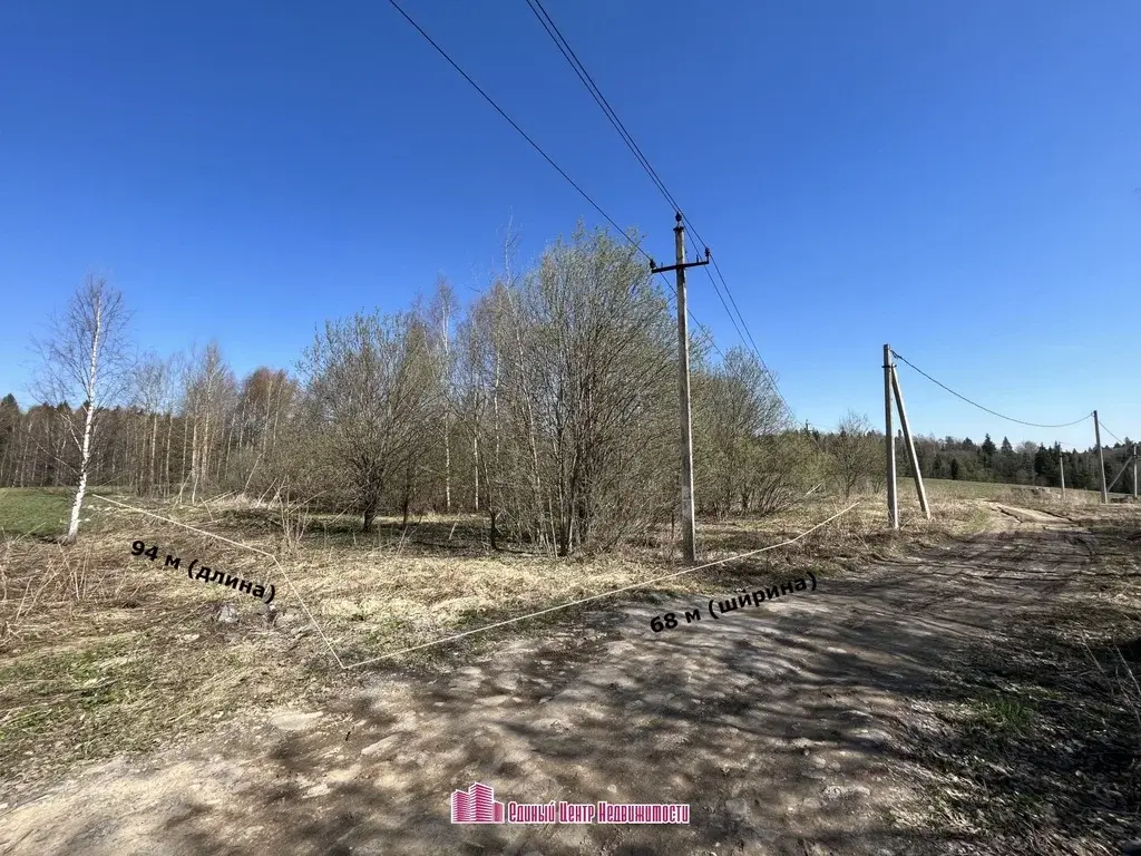 Участок 50 сот. , д. Боброво (Дмитровский район) - Фото 1