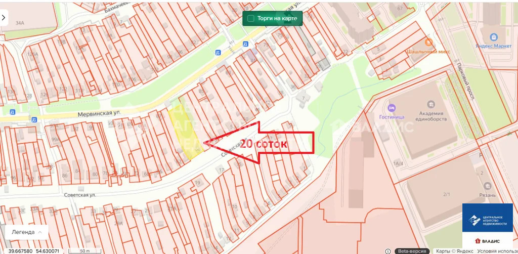 Продажа участка, Рязань, ул. Советская - Фото 1