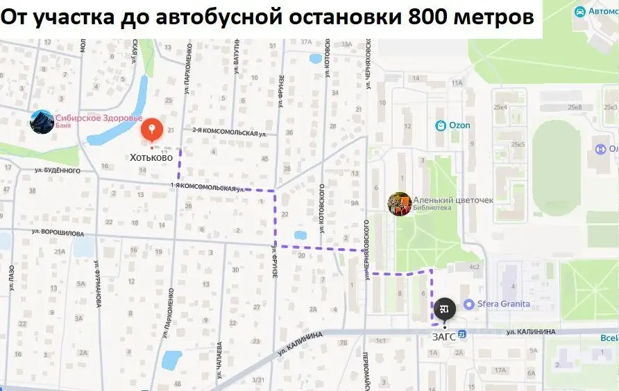 Продажа участка 7.0 сот. Московская область, Сергиево-Посадский район, ... - Фото 15