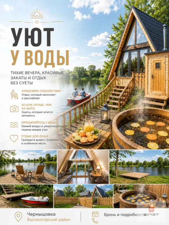 Продажа участка, Высокогорский район, ул. Рубиновая - Фото 11