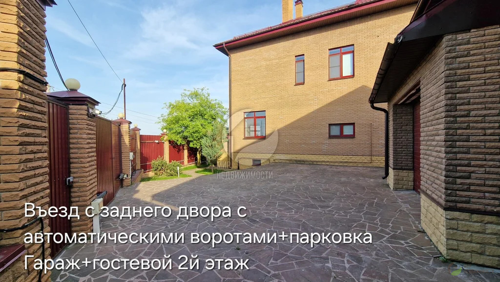 Продажа дома, Астрецово, Дмитровский район - Фото 8