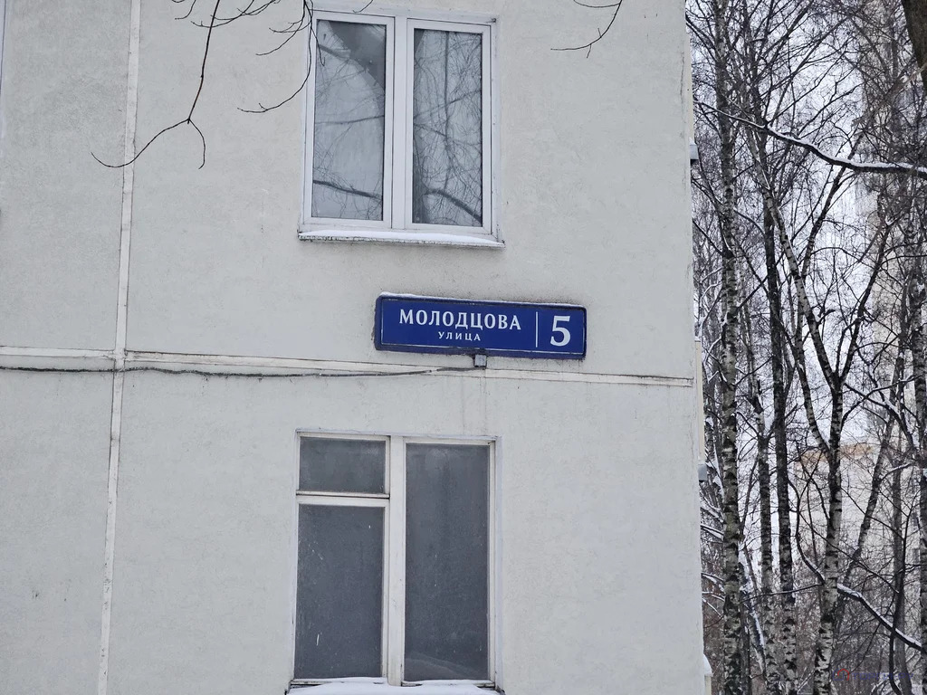 Продажа квартиры, ул. Молодцова - Фото 2