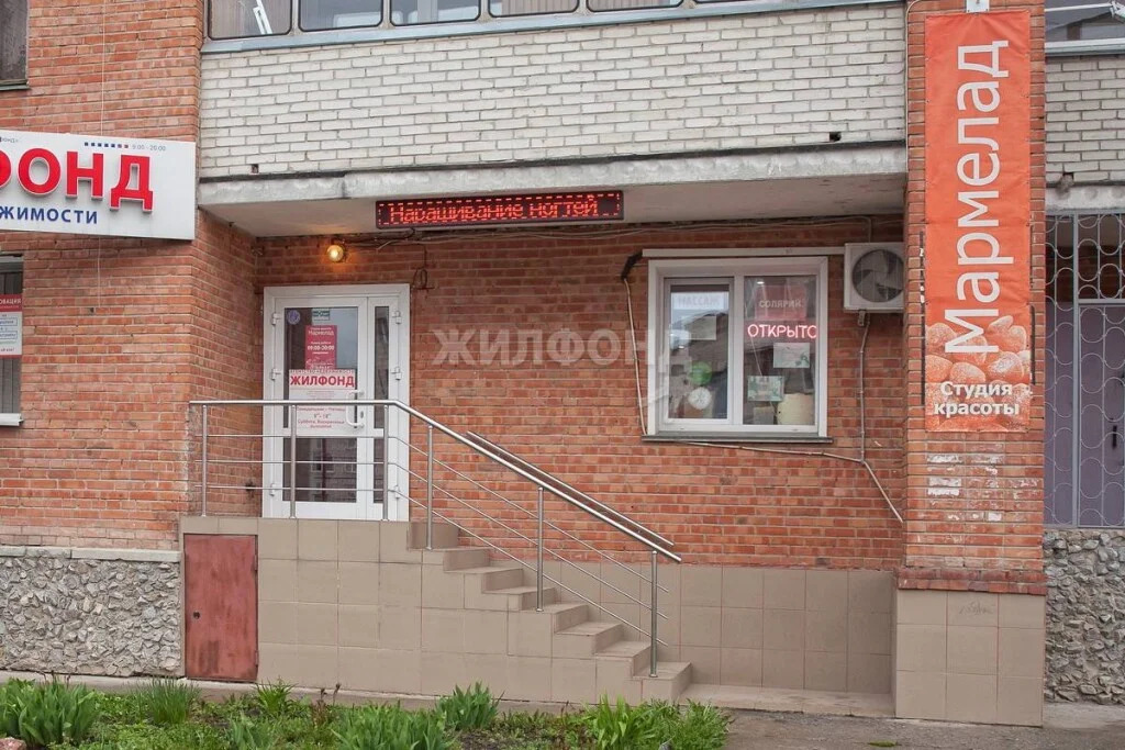 Продажа квартиры, Бердск, ул. Красная Сибирь - Фото 10