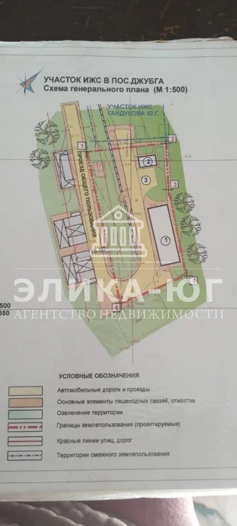 Продажа участка, Джубга, Туапсинский район, ул. Борохова - Фото 8