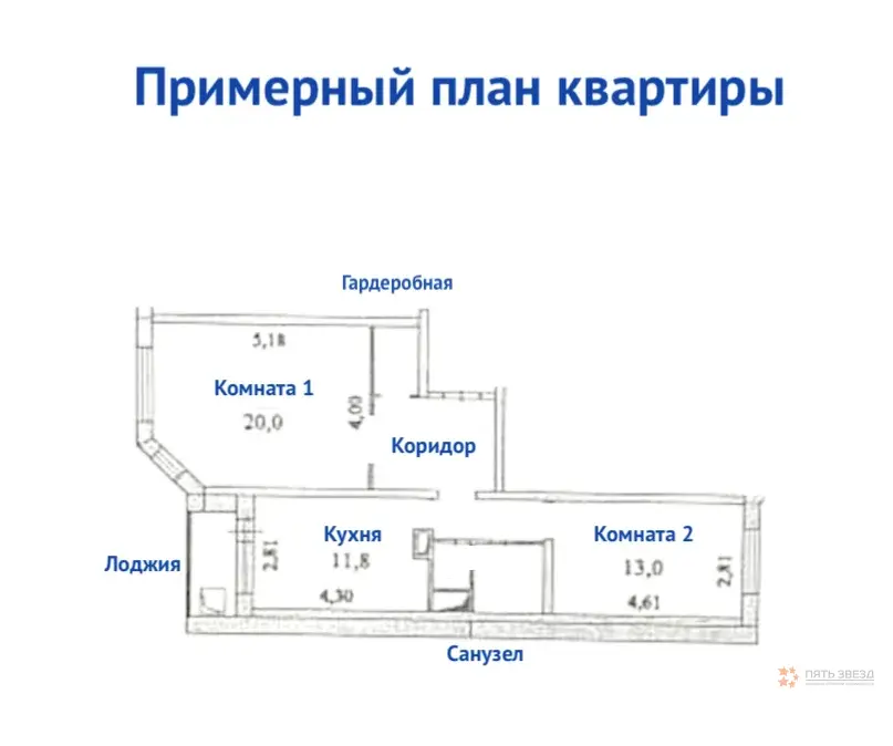Продается 2-комнатная квартира Земская, д. 6 - Фото 30