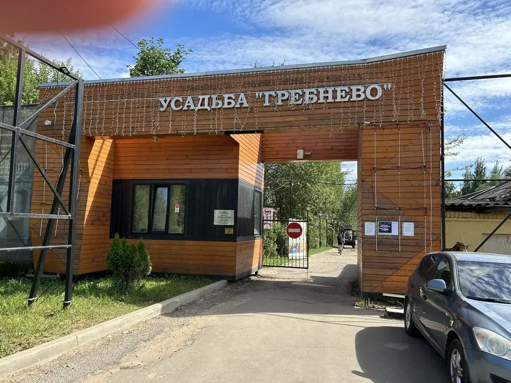 5 соток, ЛПХ, в д. Гребнево 22 км. от МКАД - Фото 4