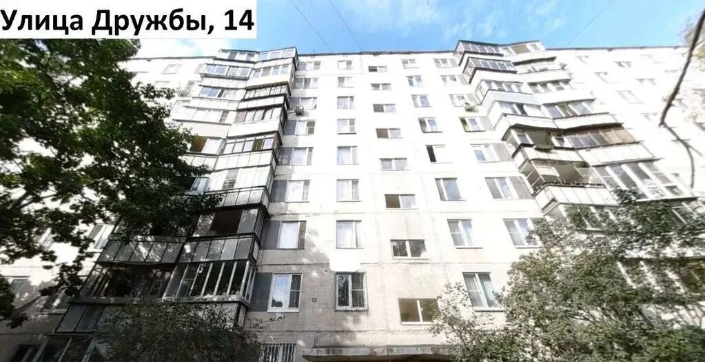 Купить двухкомнатную квартиру 42.7м ул. Дружбы, 14, Химки, Московская ... - Фото 25