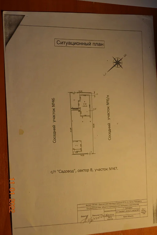 Дом 280.9 м2 на участке 4.56 сот. - Фото 3