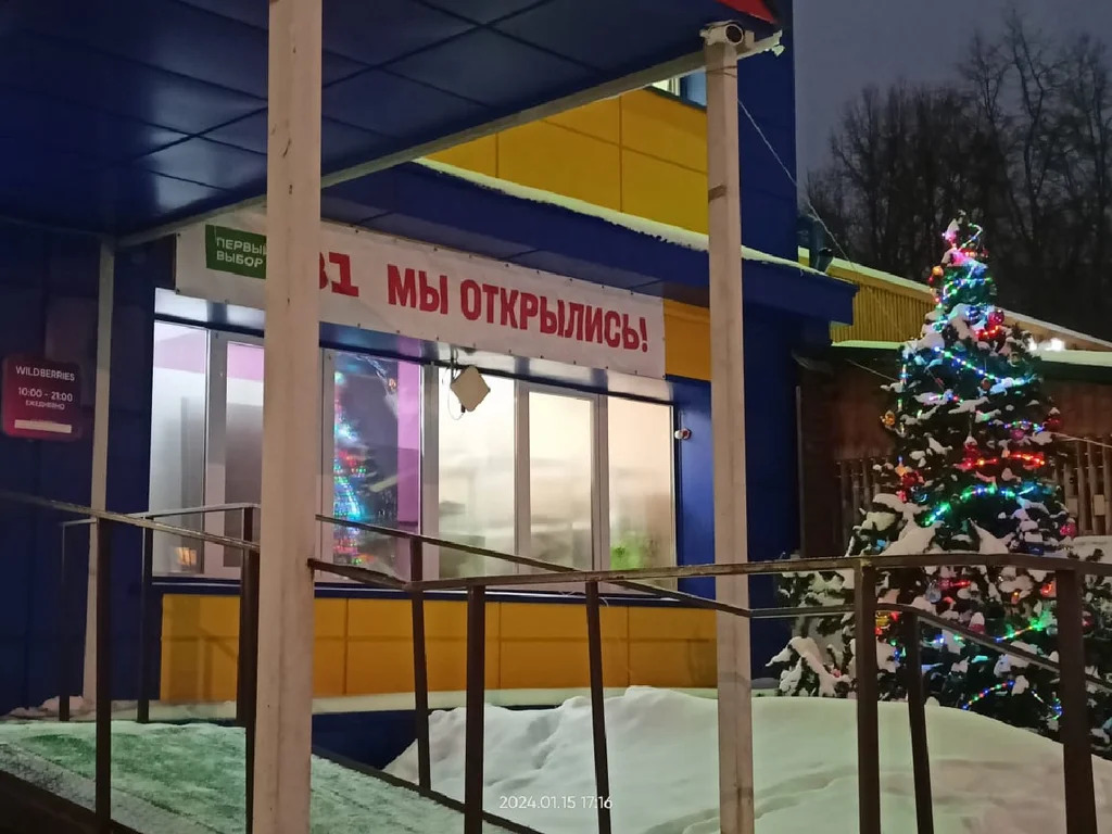 Торговое помещение под хоз.товары для дома 33 м2 в аренду - Фото 24