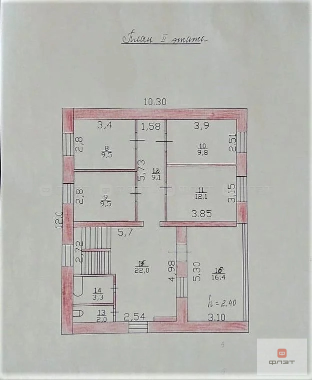 Продажа дома, Званка, Пестречинский район, ул. Лесная - Фото 19