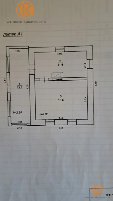 Продажа дома, Воробьёво, Сакский район, ул. Нижняя - Фото 22