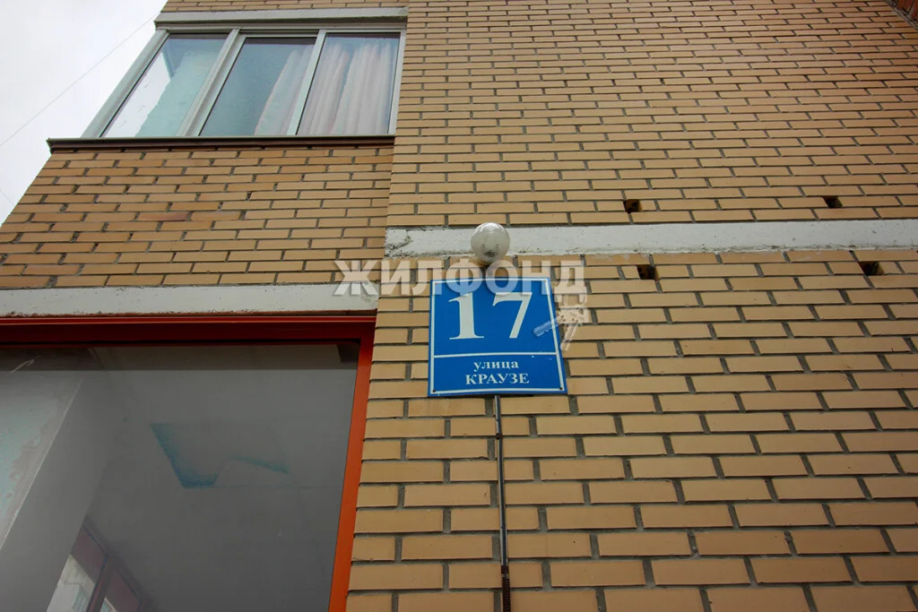 Продажа квартиры, Новосибирск, Краузе - Фото 0