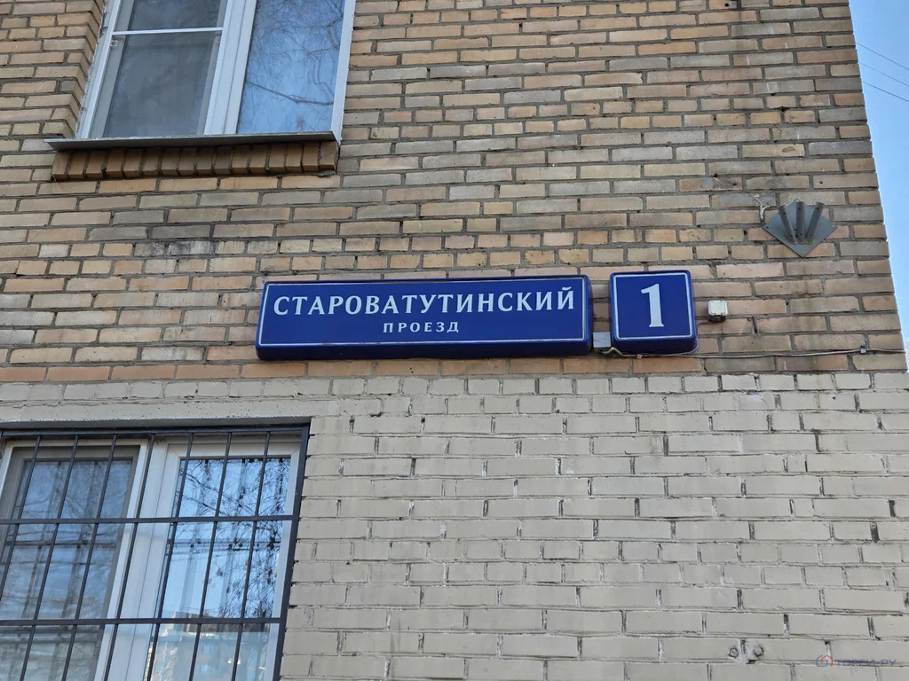 Продажа квартиры, Староватутинский проезд - Фото 3