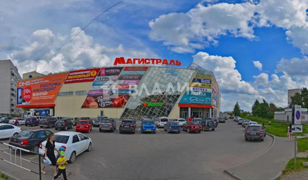 Магистраль Магазин