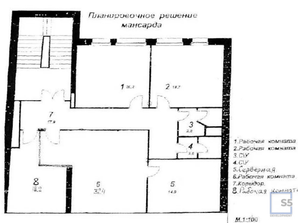 Аренда офиса, м. Сухаревская, Последний переулок 22 - Фото 5