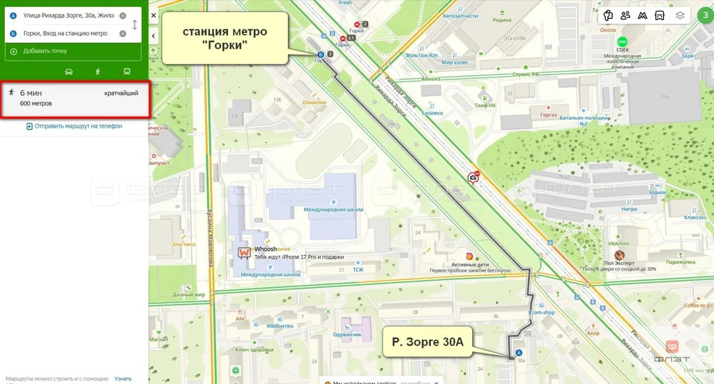 Продажа квартиры, Казань, ул. Рихарда Зорге - Фото 17