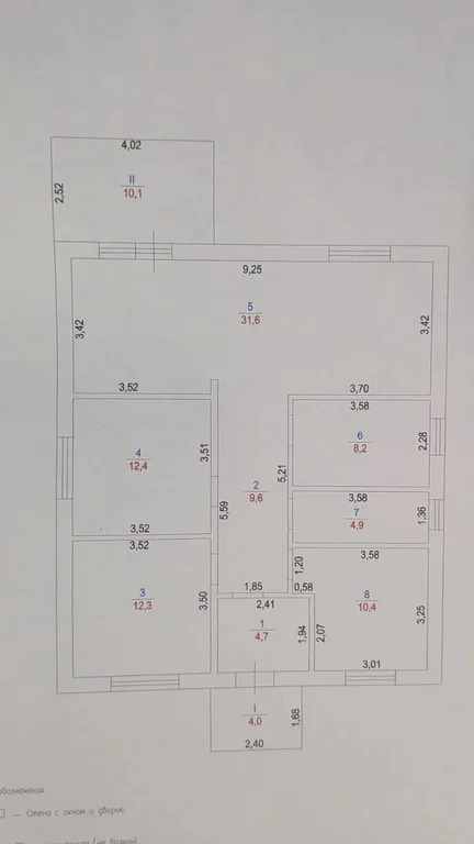 Продажа дома, Южный урал, Оренбургский район, линия 7 - Фото 6