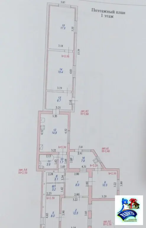 Продам таунхаус с гостиничными номерами в хорошем месте. - Фото 36