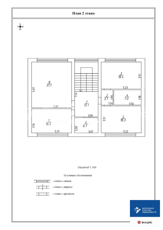 Продажа дома, Рязанский район, Благовещенская улица - Фото 21