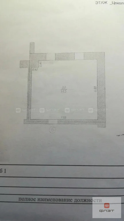 Продажа ПСН, Казань, ул. Патриса Лумумбы - Фото 8