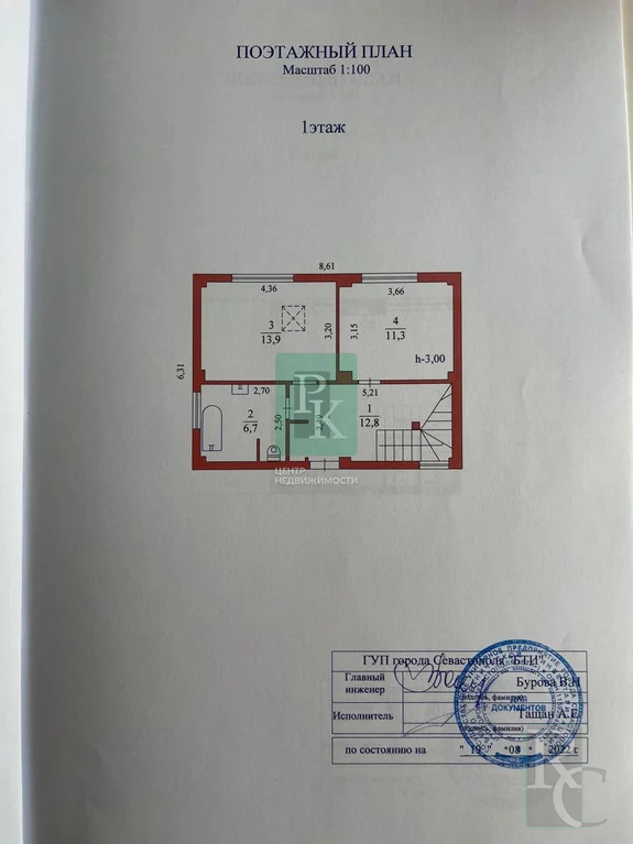 Продажа дома, Севастополь, ул. Батумская - Фото 42