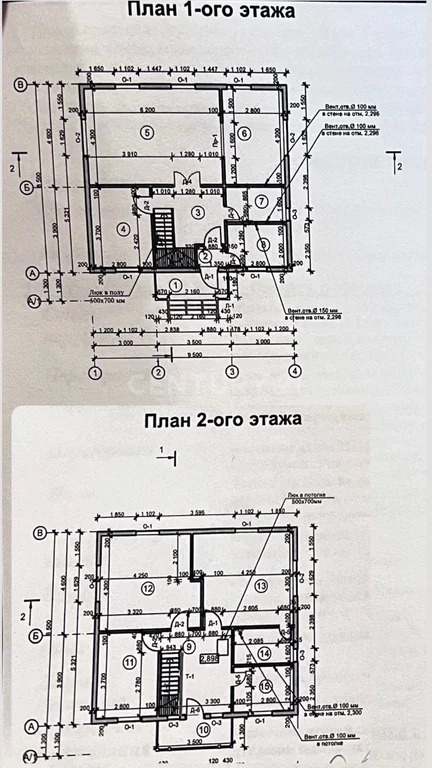 продажа дома, балашиха, балашиха г. о, 7-я нижняя линия ул. - Фото 16