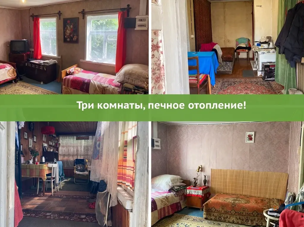 Продается земельный участок с дачей Коммунарка, СНТ «Березки». - Фото 7