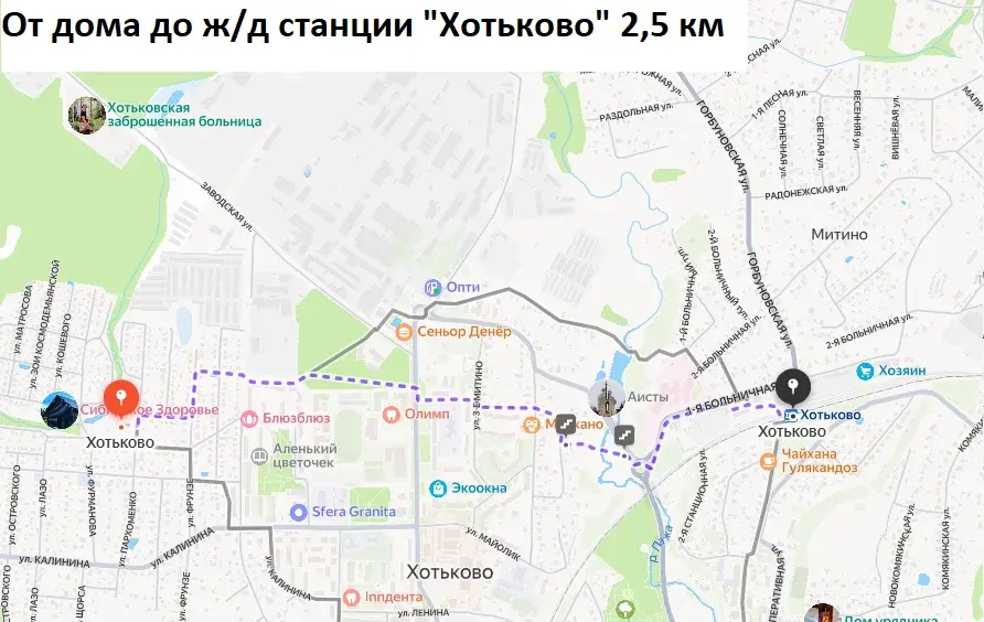 Дом 32,8 м на участке 7 сот. - Фото 22