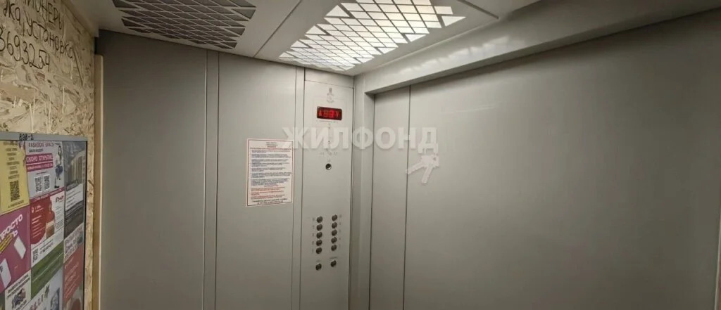 Продажа квартиры, Обь, ул. Геодезическая - Фото 5