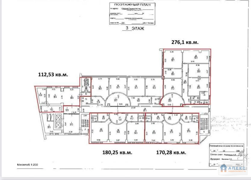 Аренда офиса 113 м2 м. Белорусская в бизнес-центре класса В в Тверской - Фото 2