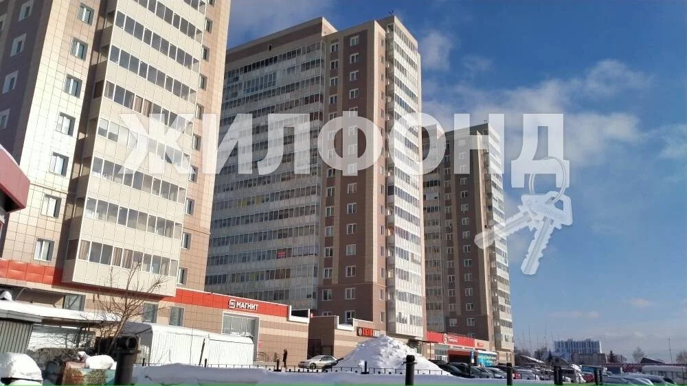 Продажа квартиры, Новосибирск, Кирова пл. - Фото 2