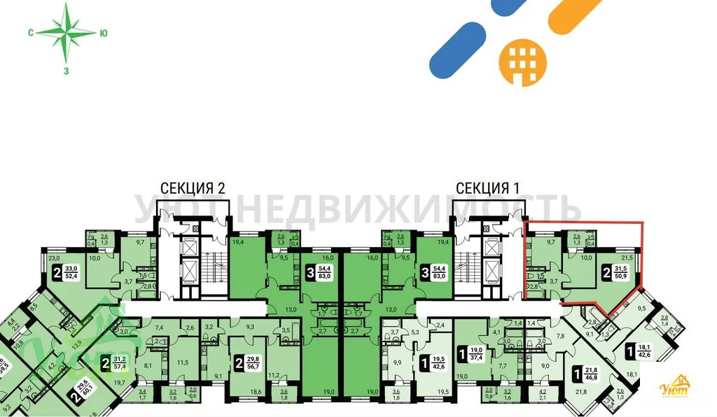 Продажа квартиры в новостройке, Развилка, Ленинский район - Фото 1