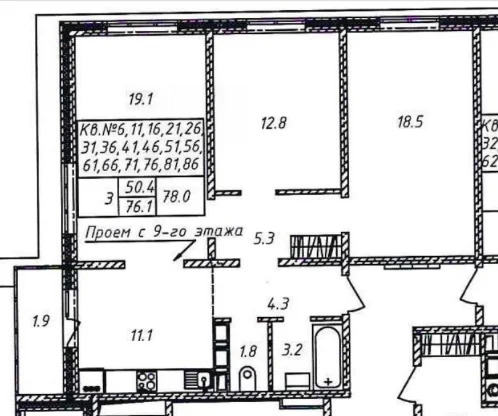 Продажа квартиры, Оренбург, улица Братьев Хусаиновых - Фото 8