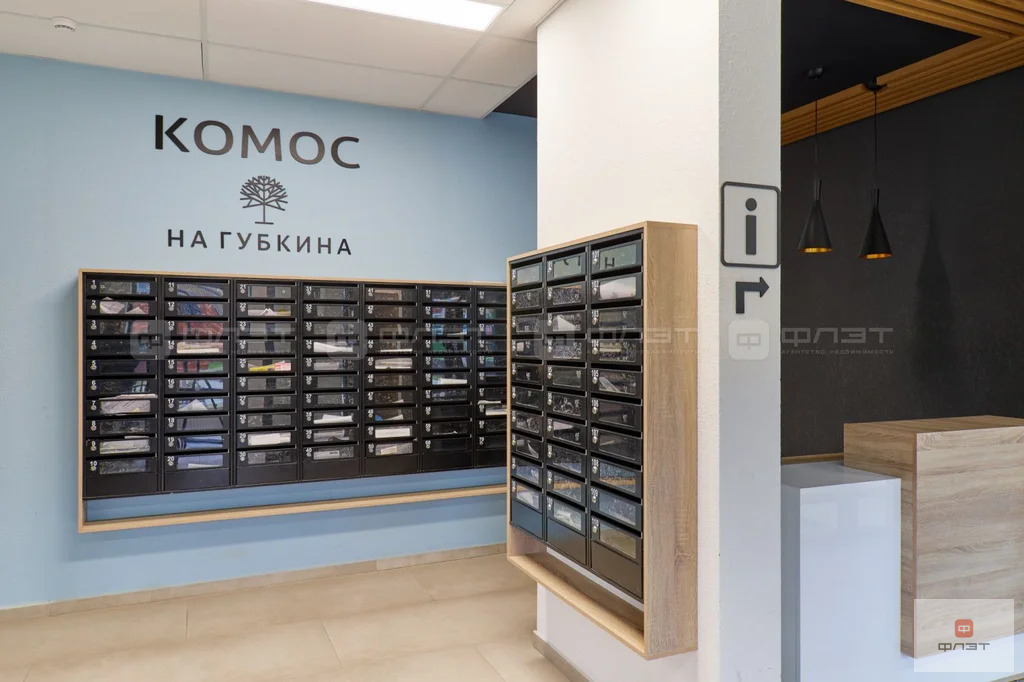 Продажа квартиры, Казань, ул. Академика Губкина - Фото 12
