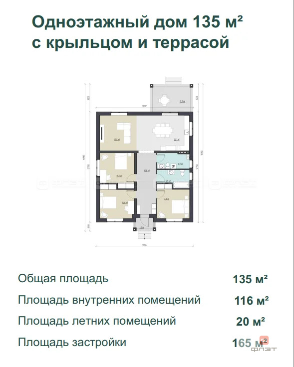 Продажа дома, Альдермыш, Высокогорский район, ул. Зеленая - Фото 6