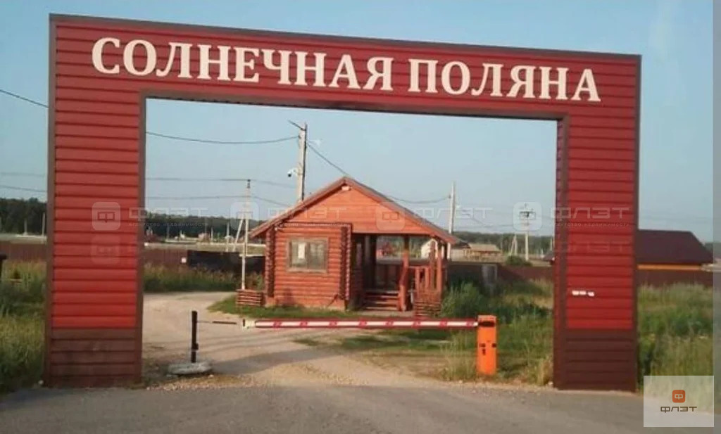 Продажа участка, Мысовский, Лаишевский район, ул. Парковая - Фото 4
