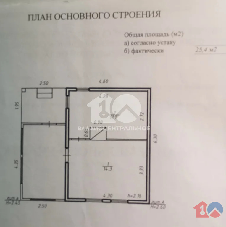 Новосибирский район, садовое товарищество Обские зори, квартал 10, ... - Фото 15