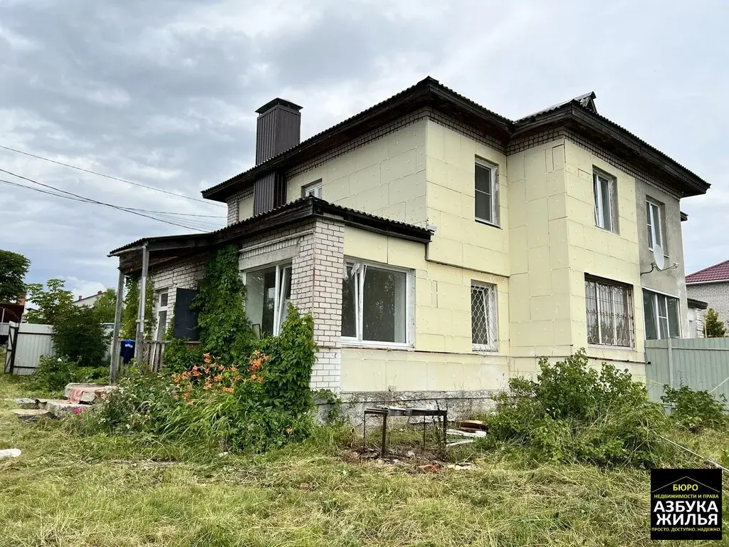 Купить Половину Дома В Нижнем Новгороде