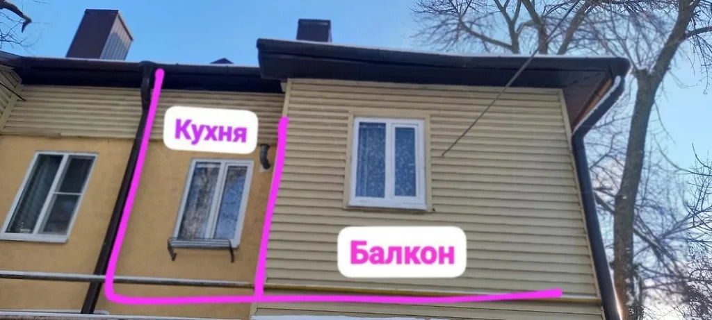 Продажа квартиры, Таганрог, ул. Юлиуса Фучика - Фото 2