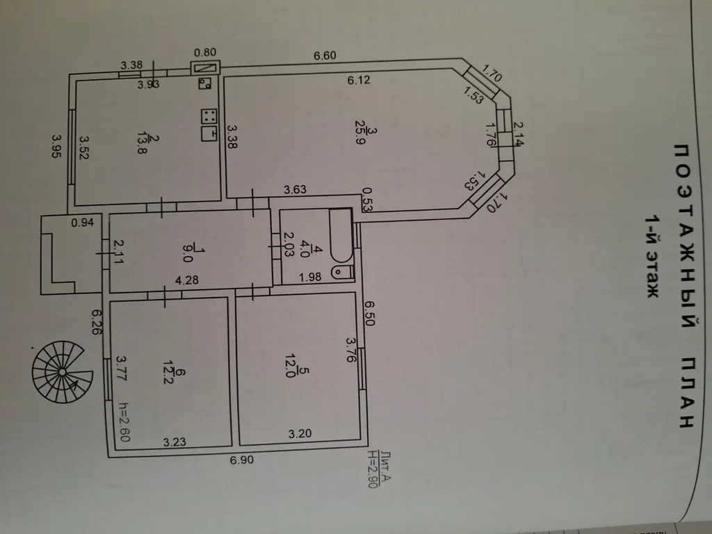 Продажа дома, Абинск, Абинский район, ул. Толстого - Фото 18