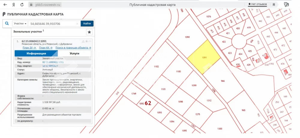 Продажа земельного участка, Дубровичи, Рязанский район - Фото 1