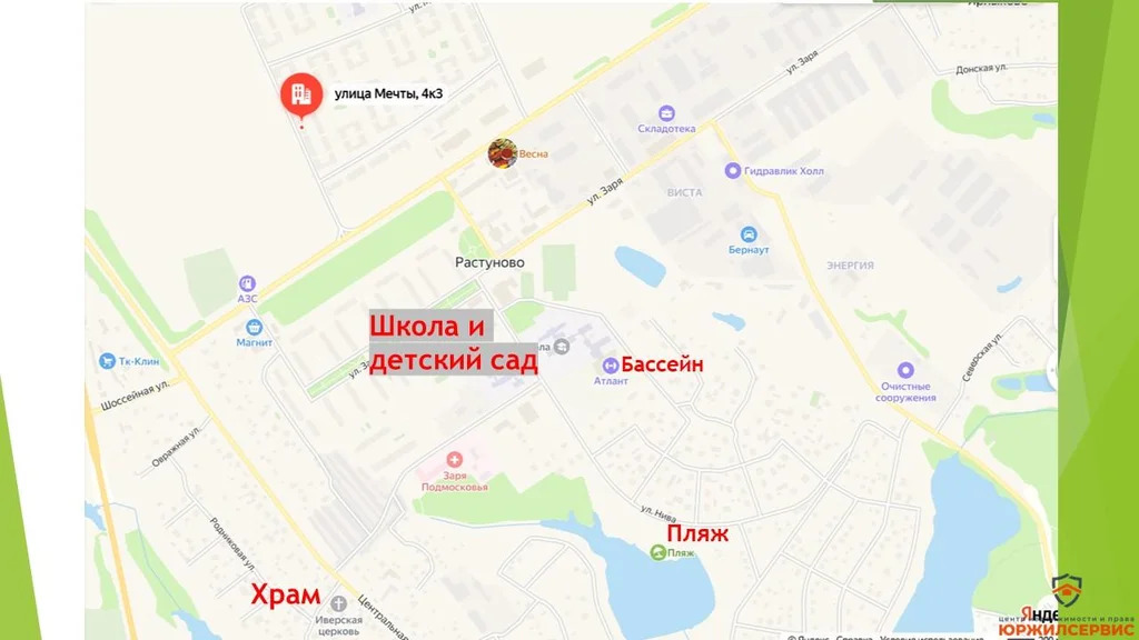 Продажа квартиры, Домодедово, Домодедово г. о., улица Мечты - Фото 13