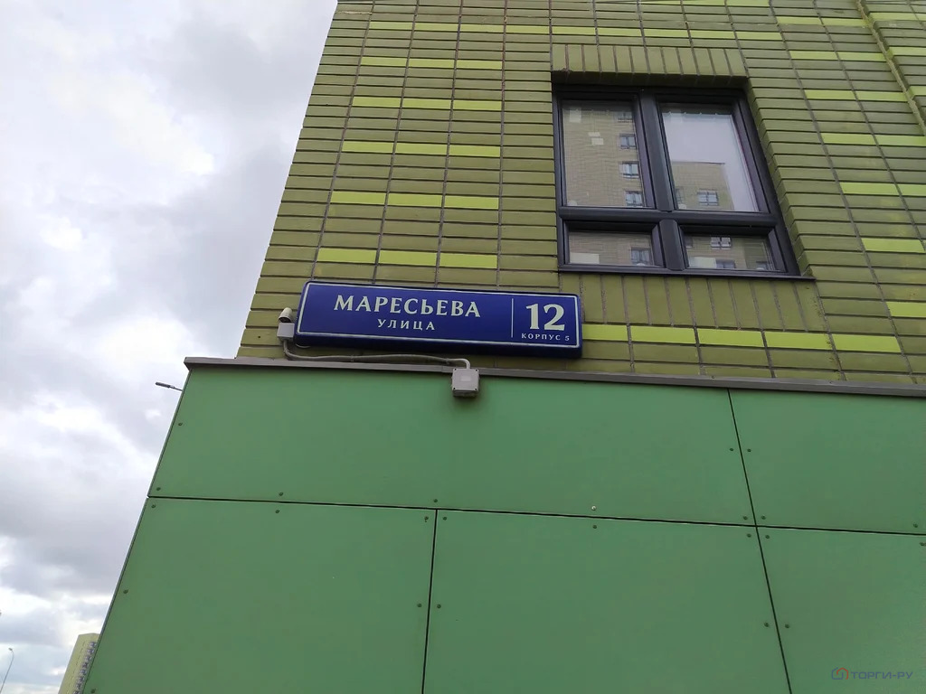 Продажа квартиры, улица Маресьева - Фото 4