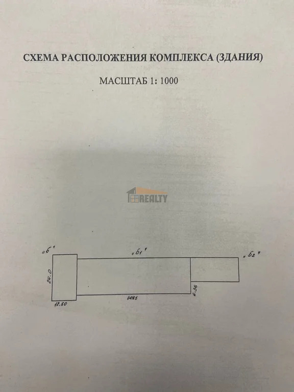 Продажа земельного участка, Лыткарино - Фото 3