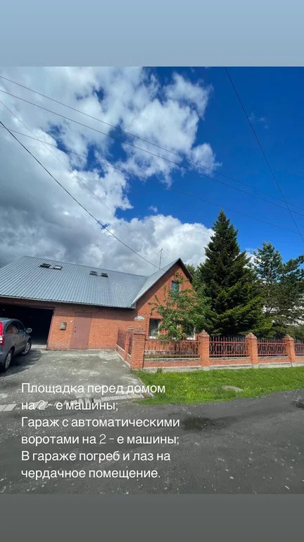 Продажа дома, Новосибирск, ул. Барьерная - Фото 19