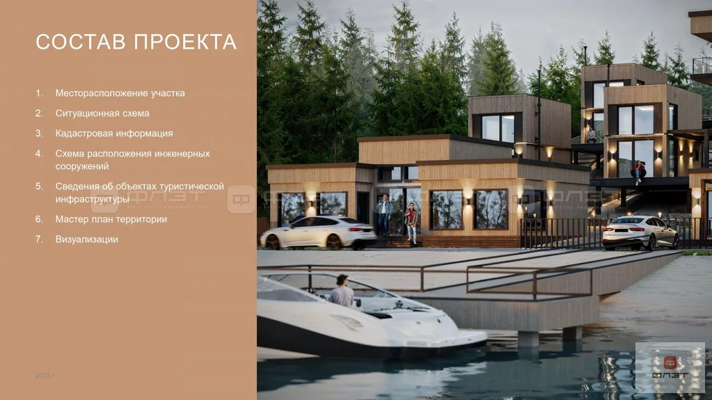 Продажа участка, Студенец, Верхнеуслонский район, ул. Центральная - Фото 3
